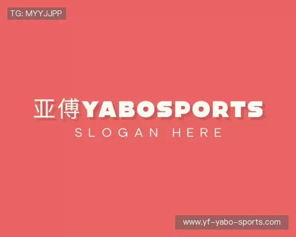 解读亚傅体育app下载安装